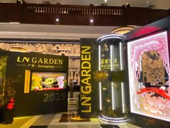 -广州花园酒店·凌璇阁旋转餐厅CAROUSEL360