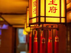 -成隆行·蟹王府(九江路店)
