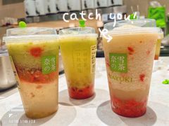 -奈雪的茶(杭大501城市广场PRO店)