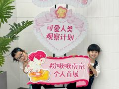 -南京时尚莱迪购物广场(正洪街店)