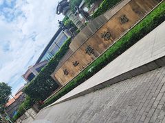 -镇江博物馆