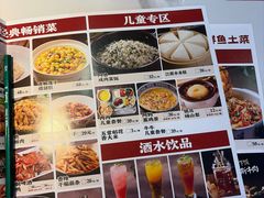 -老阿爸鲜鱼土菜(园区永旺店)