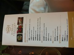 -和子足浴SPA会馆(东方之门店)