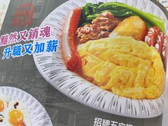 -锦园春香港茶餐厅(西海湾旗舰店)