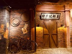 -1192弄老上海风情街(世纪汇广场店)