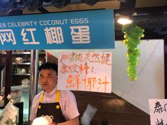 -永旺梦乐城国际商城(北清路店)
