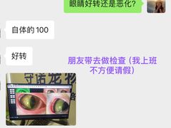 -守诺宠物医院·眼科· 特色牙科·异宠专科(虹口店)