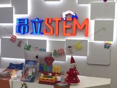 -斯坦星球青少儿编程机器人科学乐高思维专注力科创竞赛规划(武汉凯德西城学习中心)