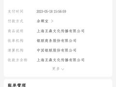 -王森咖啡西点烘焙培训(上海名厨中心店)