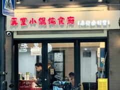 -静安别墅