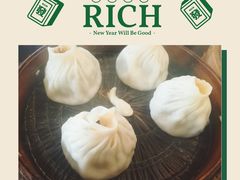 -金隆兴(镜湖店)