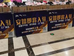 -沈阳商业城(中街路店)
