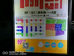-长泰广场·地下停车库