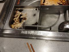-海底捞火锅(石厦时代广场店)