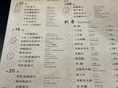-Sushi Hanzo半藏(天环广场店)