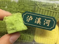 -泸溪河桃酥(秦淮夫子庙一店)