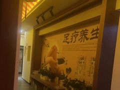 -御境SPA休闲会馆