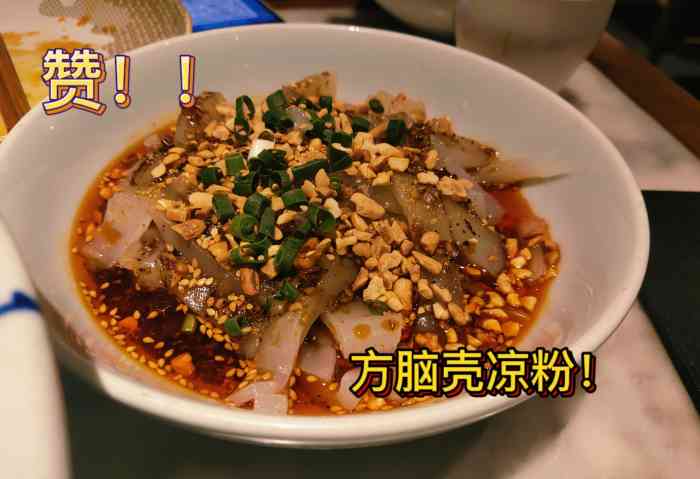 辛香汇·锦里(吾悦国际店)-"上次去辛香汇还是吾悦国