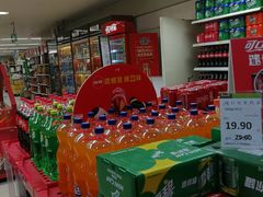 -永辉超市(六里桥店)