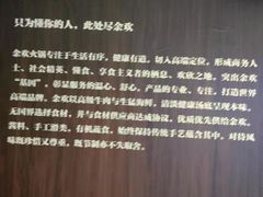-余欢领鲜火锅(新街口店)
