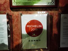 -上海1号私藏菜(静安店)