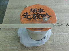 -放哈·甜醅子奶茶创造者(正宁路店)
