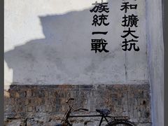 -梅城古镇