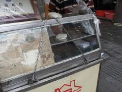 -叶氏麻糍(鼓浪屿店)
