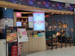 门面-川椒媚双椒烤鱼(鑫江东方城购物中心店)