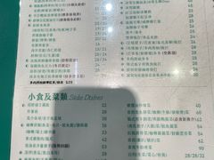 -金捞茶餐室(祐汉兴隆楼店)