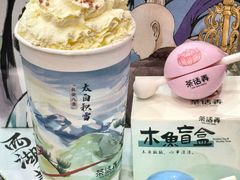 -茶话弄(中贸广场店)