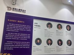 -多特儿童专注力·感统训练·注意力提升培训(金山万达中心)