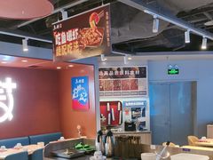 -鱼酷活鱼烤鱼(沈阳大悦城店)