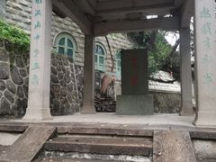 -五泉山公园