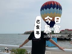 -老虎石海上公园