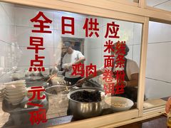 -文山荷鲜居(翠湖店)