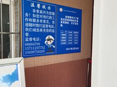 -京西五环检测场