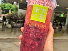 -奈雪的茶(湖滨银泰in77C区PRO店)
