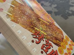 -乐乐姐超级土豆(中关村5号店)