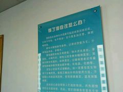 -中国人民解放军空军特色医学中心(空军总医院)