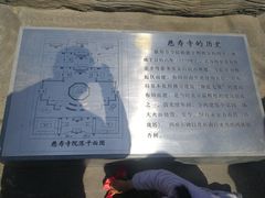 -玲珑塔公园