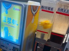 -豪享来中西餐厅(隆昌店)
