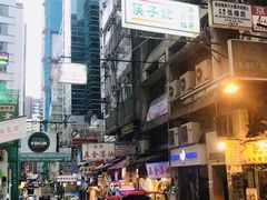 -香港蓮香樓(中環店)
