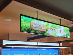 -海底捞火锅(飞马水城店)