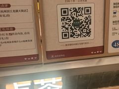 -龙湖杭州滨江天街
