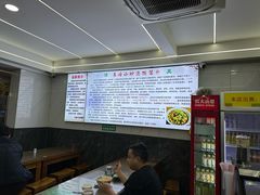 -清真馬峰小炒泡饃