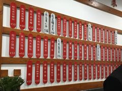 -随柳居·苏式小吃(建新巷店)