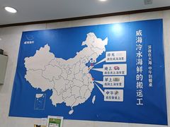 -郭姐·威海渔村(黄兴路店)