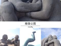 -维格兰雕塑公园