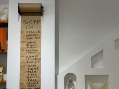 -旧识old mate·烘焙蛋糕店